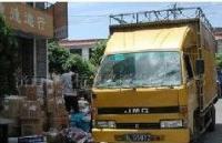 供應濟南到六盤水物流專線托運價格 首選濟南市天橋區(qū)天鷹物流歡迎您_傳媒、廣電_世界工廠網(wǎng)中國產(chǎn)品信息庫