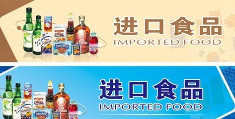 食品進出口貿易代理公司_周邊服務欄目