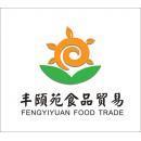 河南豐頤苑食品貿(mào)易怎么樣?(公司評價、點評、印象) - 職友集(發(fā)現(xiàn)中國好公司)