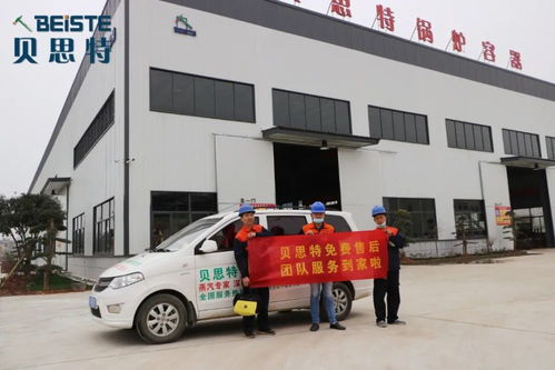 被一群豆制品廠同時選擇 貝思特蒸汽發(fā)生器到底好在哪