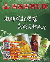 批發食品貿易 機遇、挑戰與發展策略