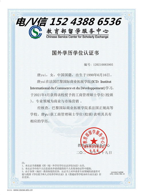 學(xué)信網(wǎng)學(xué)歷查詢與認證服務(wù)發(fā)展歷程